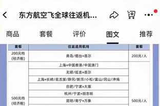 雷电竞下载官网截图2